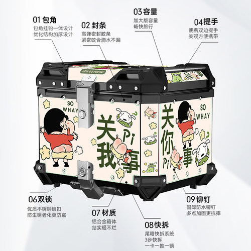 摩托车后备箱超大容量铝合金电动车尾箱电瓶工具箱踏板车外卖箱子 - 图3