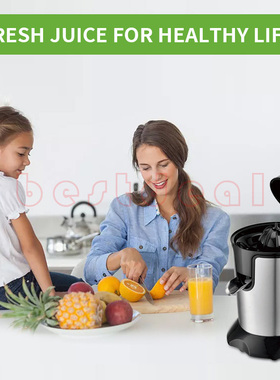 CitrusJuicer橙子柠檬榨汁机