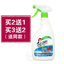 Clean and green guard glass light clean and bright clean glass cleanser car window anti-fog glass water 525g
