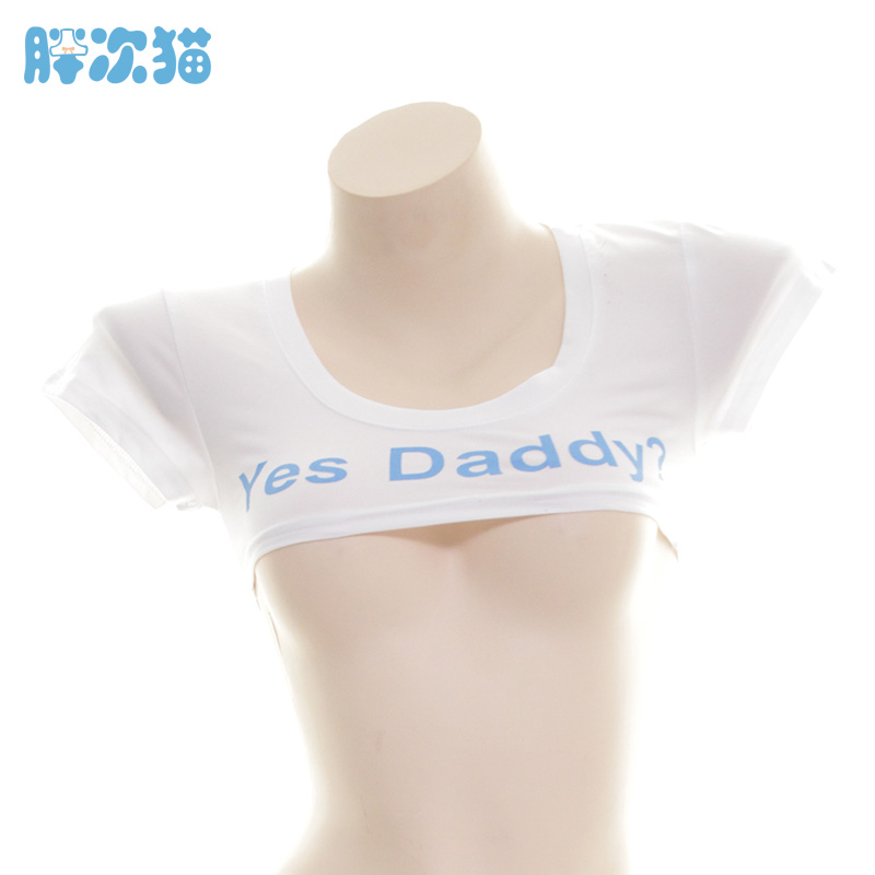 Yes Daddy ?超短T恤 棉质短袖T恤网红ins性感T - 图1