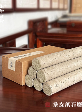 端阳正品古法工艺石磨艾绒五年陈桑皮纸手工艾条3厘米6只装艾灸条
