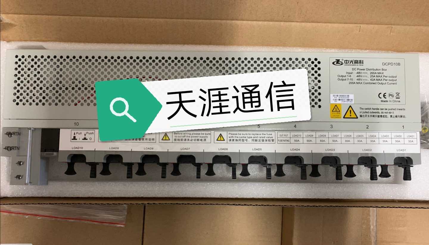 DCPD10B电源分配器适用了于5GBBU中光高科 - 图0