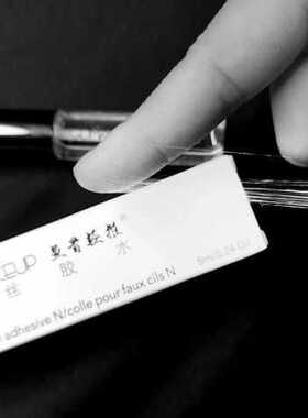 鱼骨轻推胶水国栋彩妆造型蚕丝