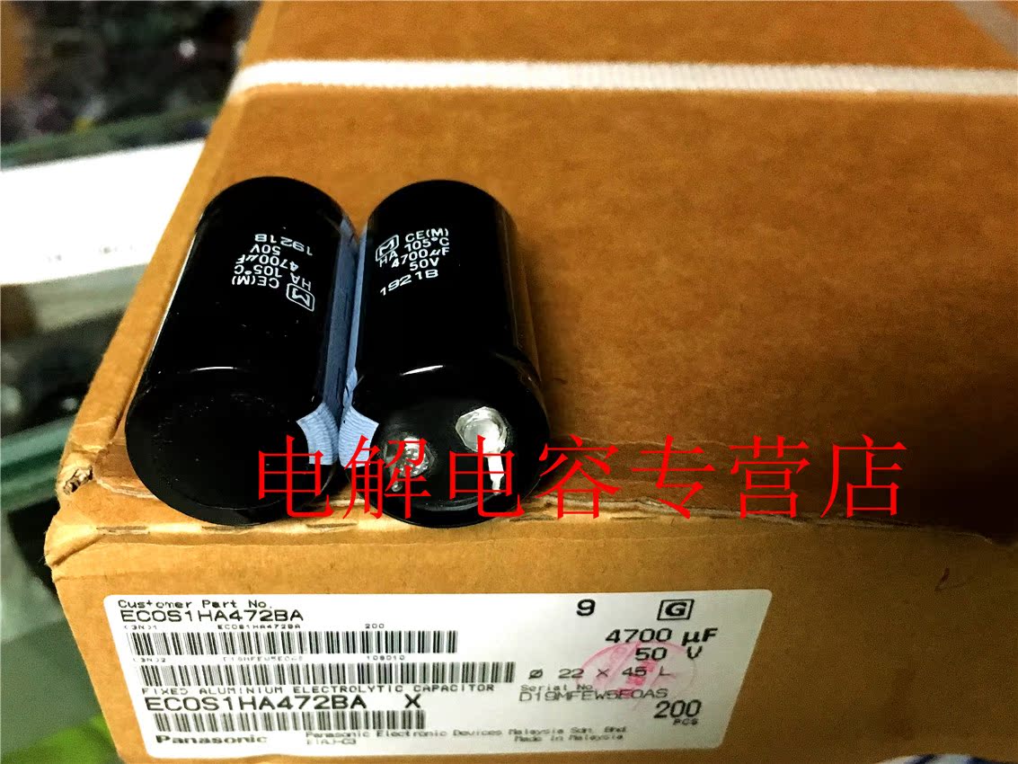 进口松下 电解电容50V4700UF 22X45 HA系 ECOS1HA472BA 4700UF50V