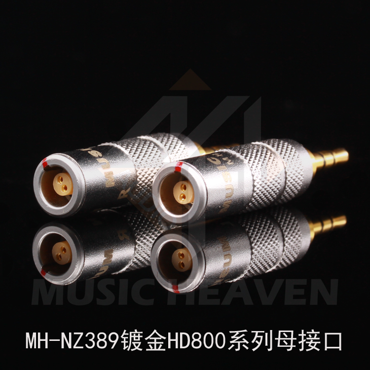 Music Heaven NZ389镀金SUSVARA HE1000V2 Edition X V2转换插针-图3