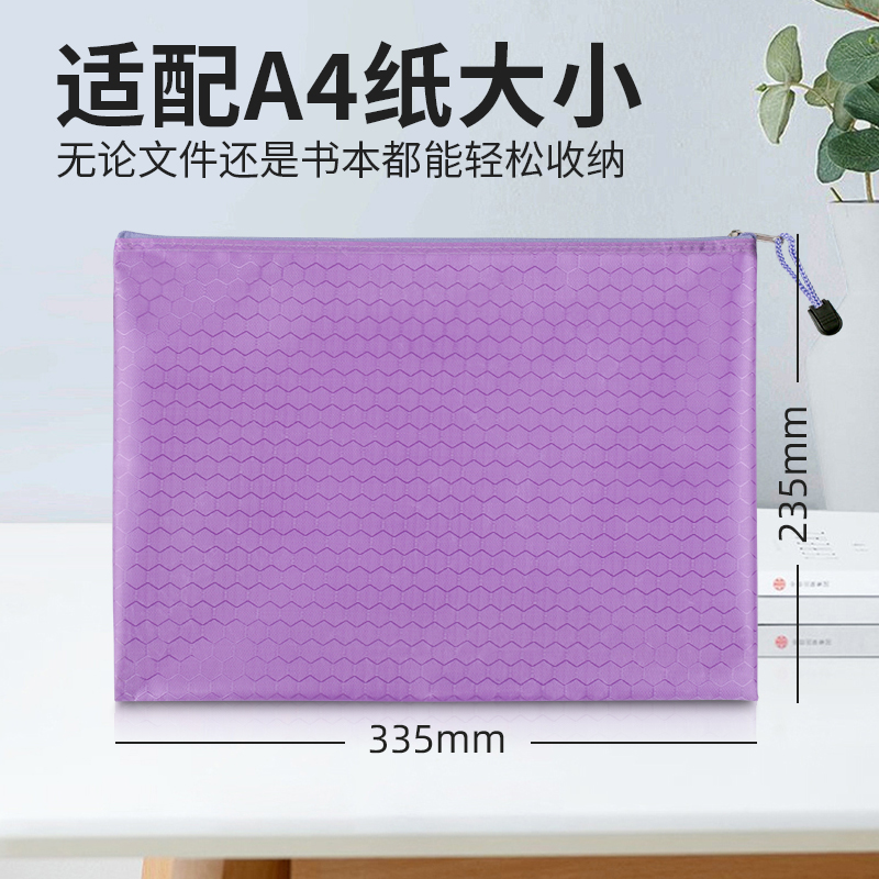 足球纹A4文件袋彩色学生收纳包商务定制帆布防水会议资料袋可印刷 - 图1