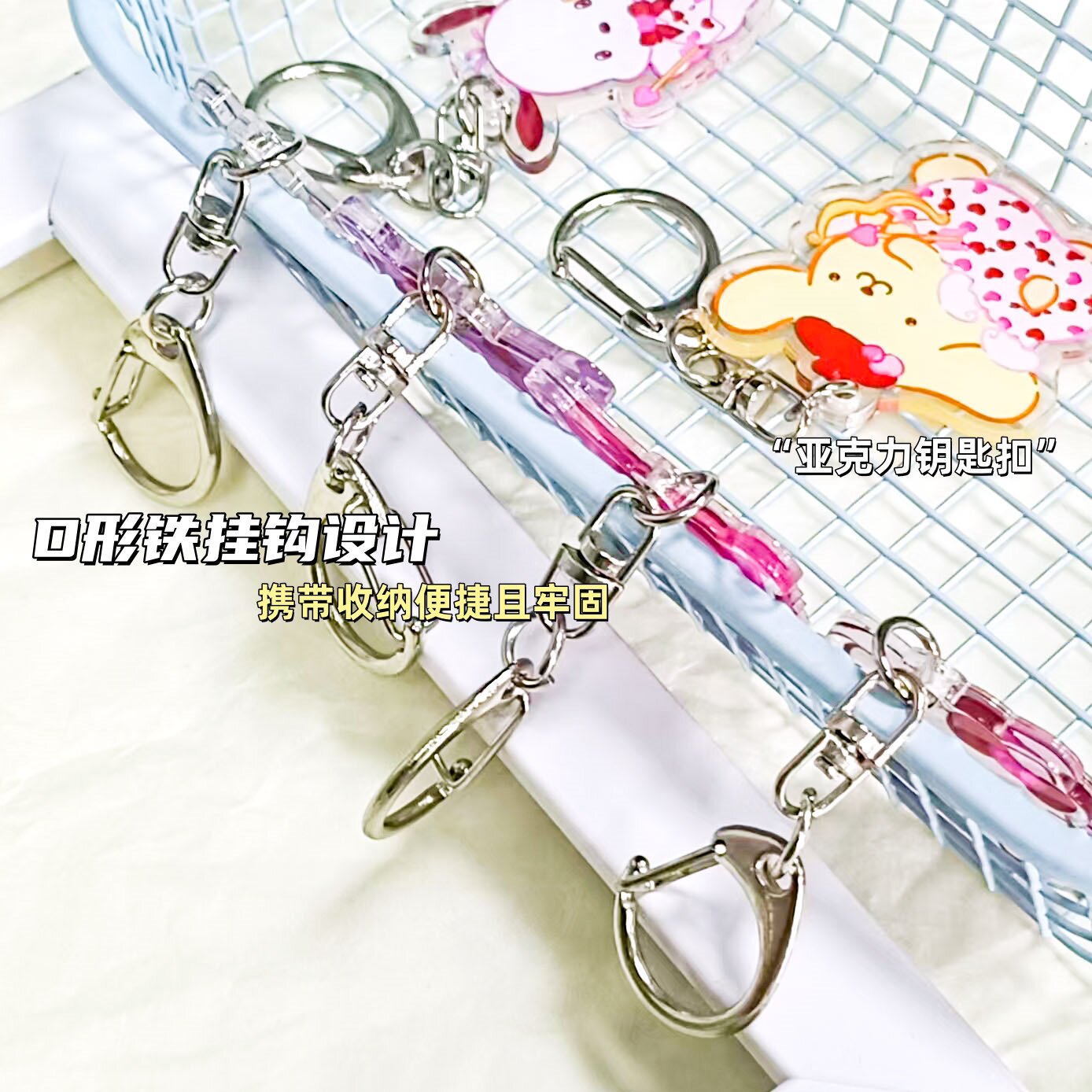 小红书同款三丽鸥情人节双面亚克力闺蜜情侣吊坠小挂件可爱钥匙扣