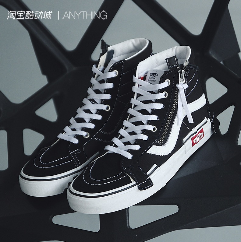 VANS/万斯 百搭高低帮特价休闲帆布鞋VN000EWZBLK VN000D5INVY - 图0