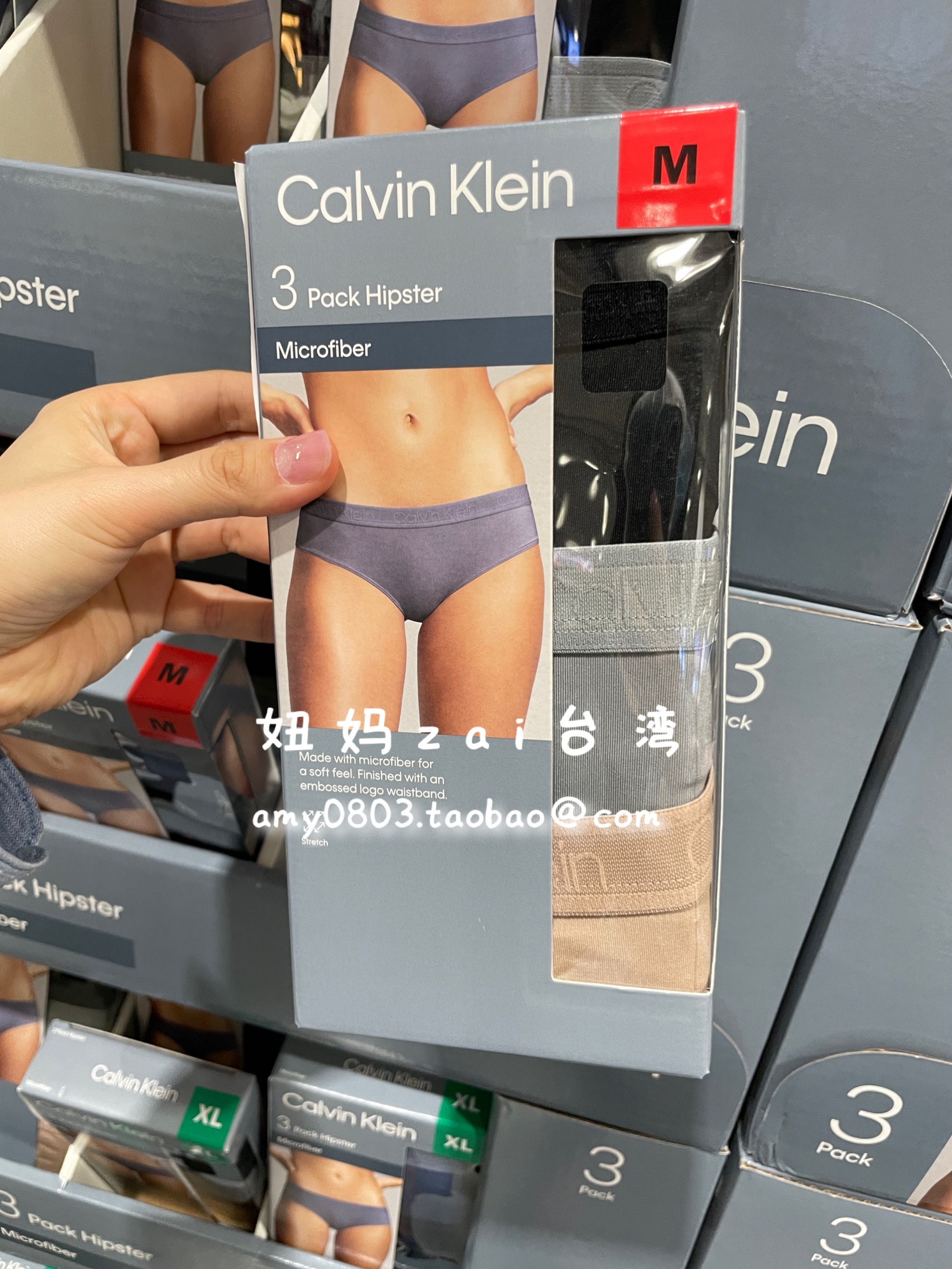 台湾直发Calvin klein3条装 CK女士内裤三角裤聚酯纤维款舒适透气