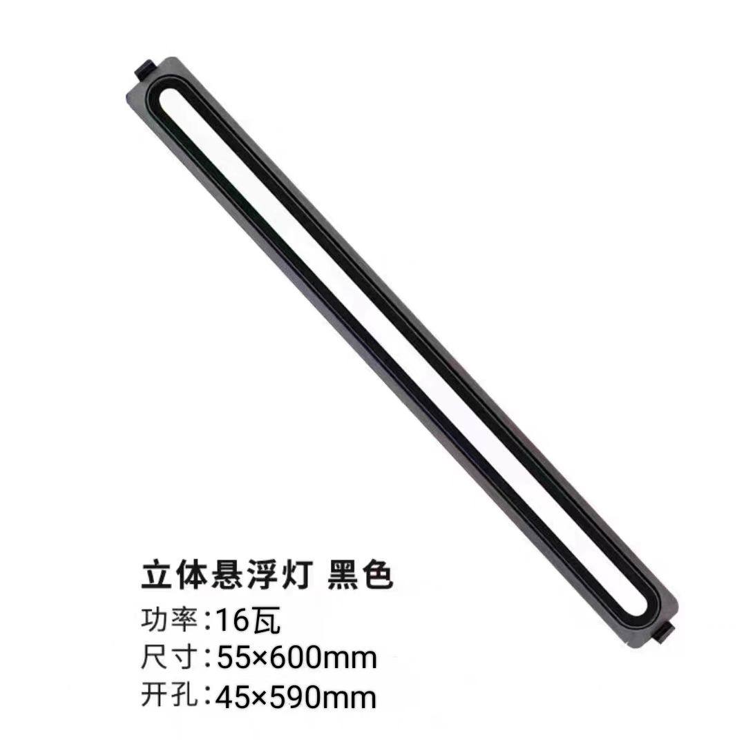 新款蜂窝板大板专用灯悬浮灯长条灯嵌入式开孔线型灯长方形照明,淘宝优惠券,粉丝福利购,淘宝优惠卷