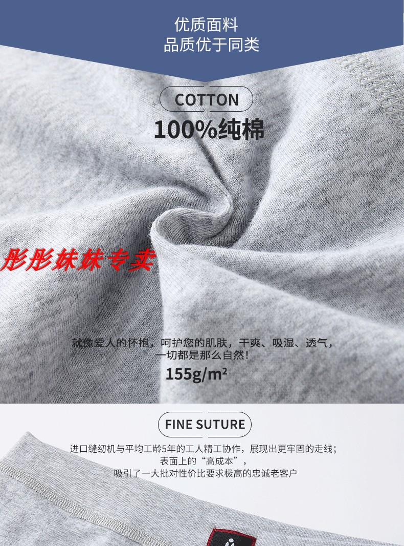 热销5条包邮豪门MS-725 13011男士全棉大码高腰平角内裤 95%以上,淘宝优惠券,粉丝福利购,淘宝优惠卷