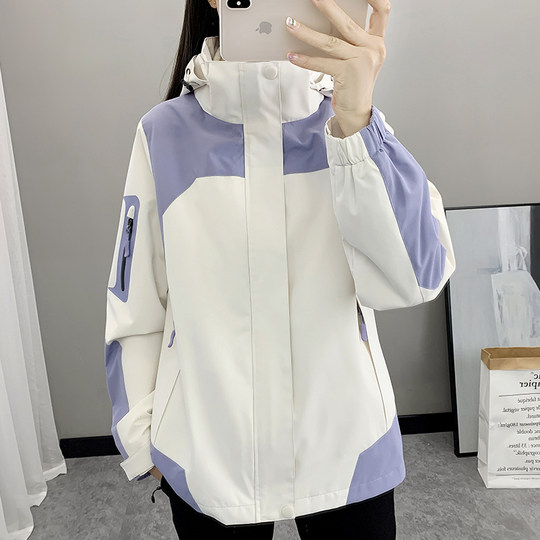 Windproof three-in-one detachable women's autumn and winter jacket