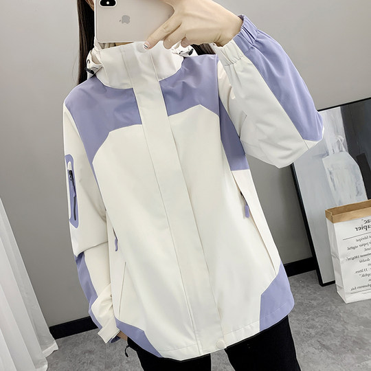 Windproof three-in-one detachable women's autumn and winter jacket