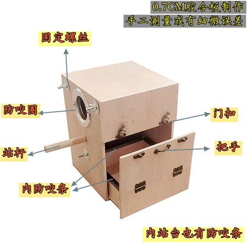 鹦鹉繁殖箱鸟窝玄凤虎皮鹦鹉保温孵化箱巢箱竖式繁殖箱鸟箱鸟用品 - 图0
