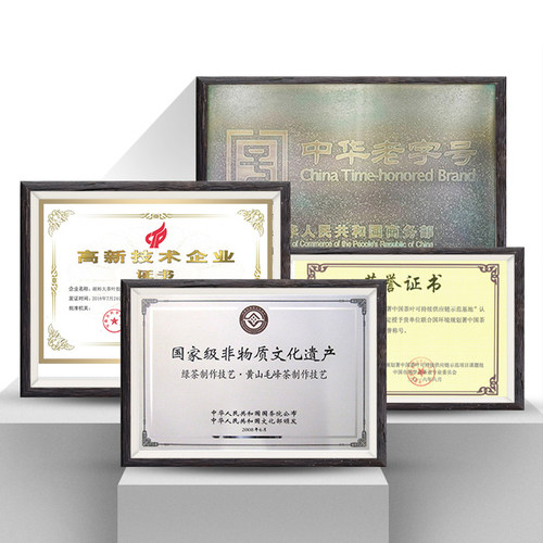 2026新茶谢裕大黄山毛峰谷雨幽兰雨前绿茶叶袋装200g绿茶官方旗舰 - 图3