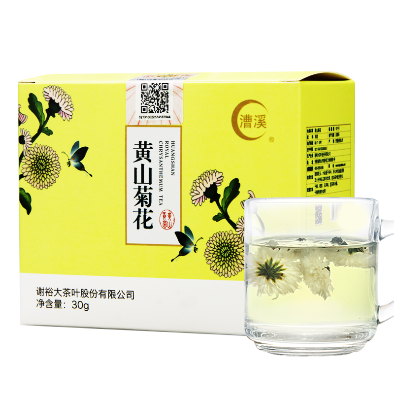 谢裕大黄山菊花茶30g盒装花草茶徽州菊花-图3