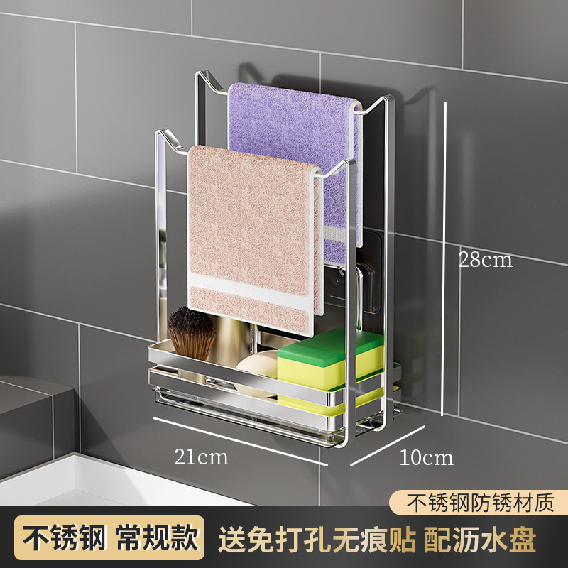 304不锈钢竖款抹布架厨房置物架壁挂式多功能收纳架家用台面沥水,淘宝优惠券,粉丝福利购,淘宝优惠卷