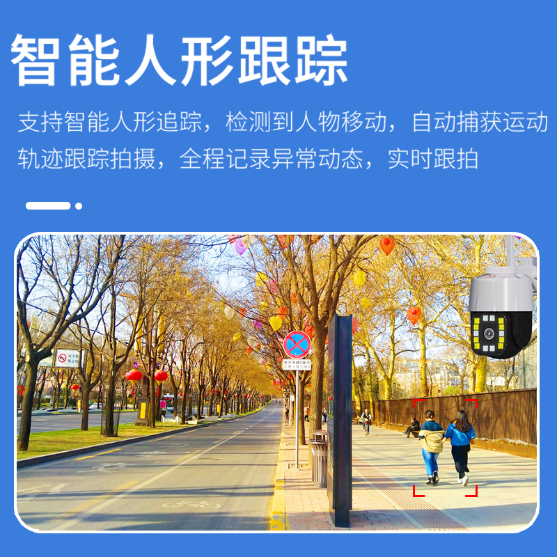 4G无线监控器wifi远程连手机家用室外高清夜视全彩户外网络摄像头 - 图1