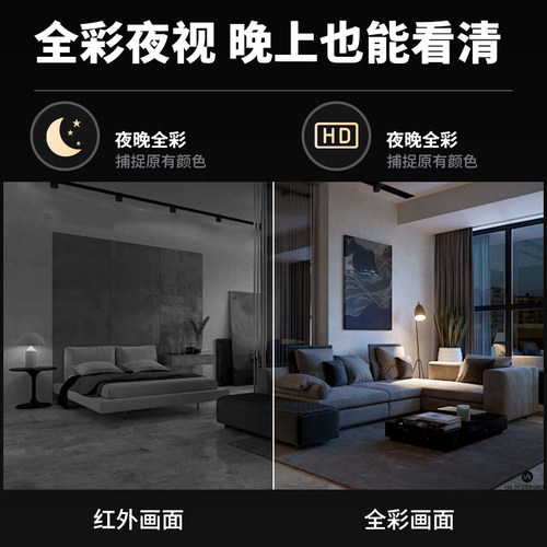 高清家用监控摄像头wifi双画面室内360度无死角看小孩老人宠物 - 图2