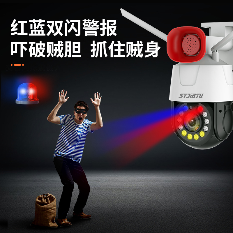 4G变焦太阳能摄像头监控器360度手机远程无需网络室外高清球机 - 图1