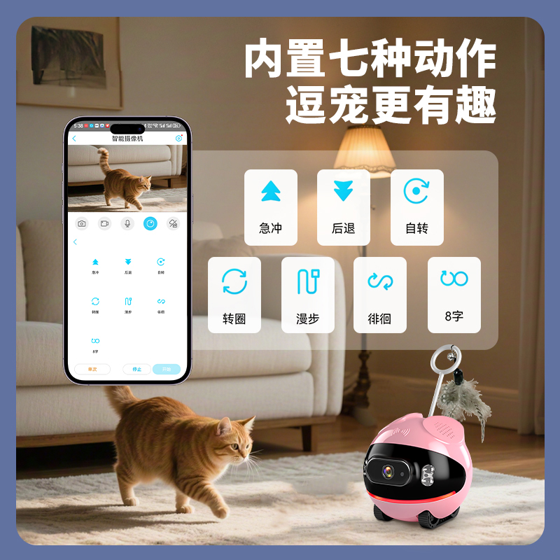 Home pet camera for mobile whole house monitoring