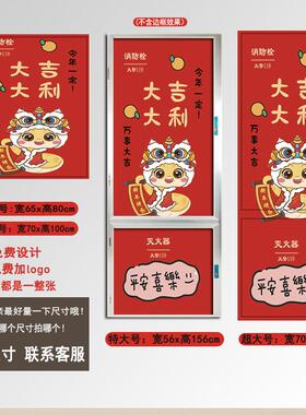 消防柜门贴纸遮挡装饰