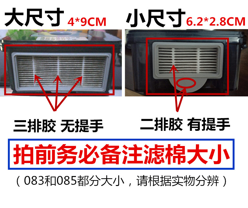 原装Midea/美的R1-L083B扫地机器人边刷海帕过滤棉拖地抹布配件-图0