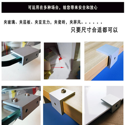 U型铝合金玻璃夹支架托架钢化玻璃卡小夹子托固定夹隔板层板夹 - 图2