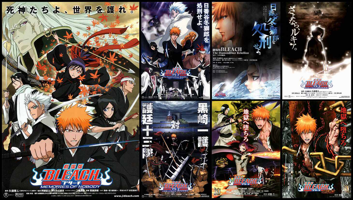 死神剧场版 新人首单立减十元 22年8月 淘宝海外