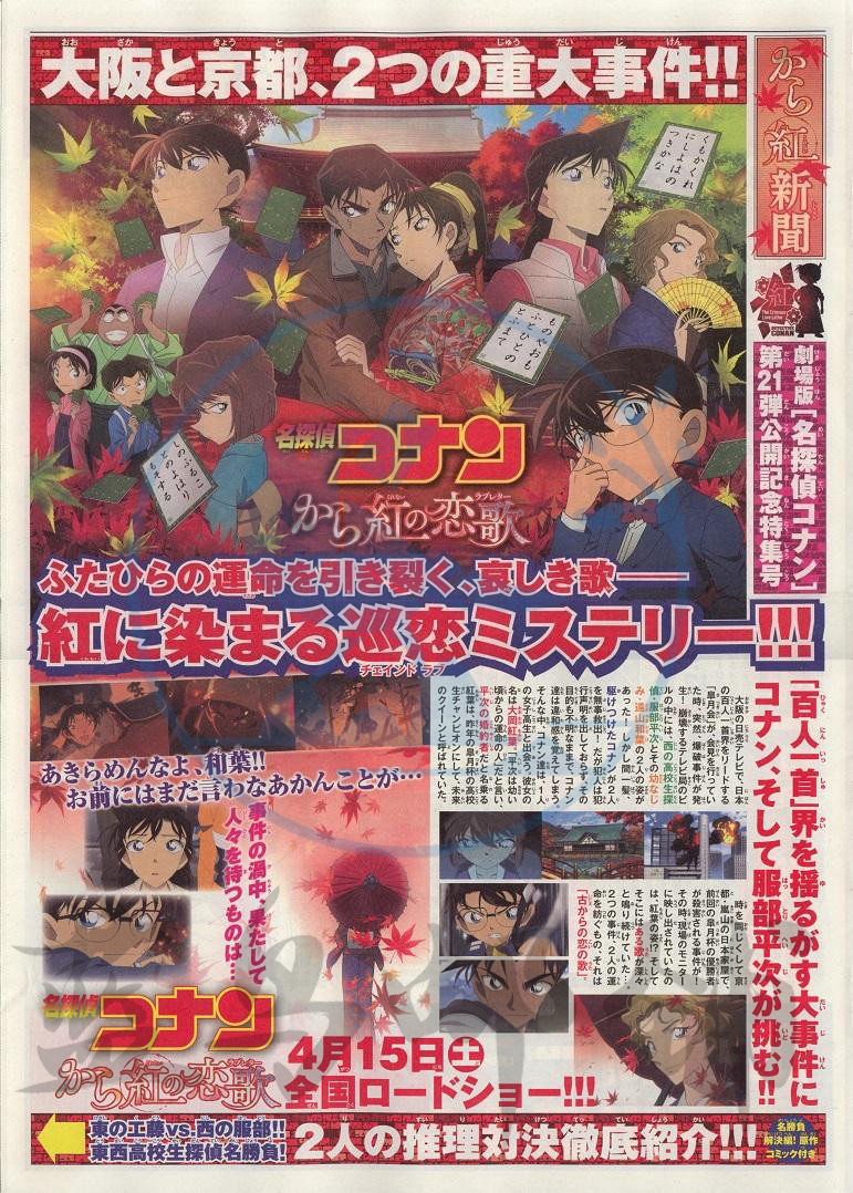 唐红的恋歌推荐品牌 新人首单立减十元 21年6月 淘宝海外