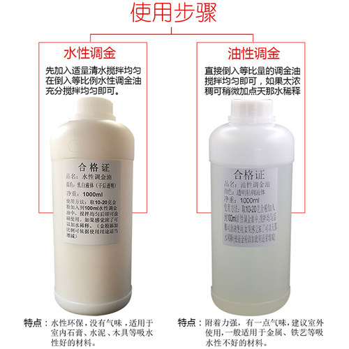 云母金粉对联金书法黄金粉牌匾佛像亮金粉矿物质颜料银粉镶嵌滴胶 - 图2