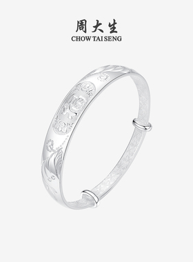 周大生足银S990繁花似锦手镯
