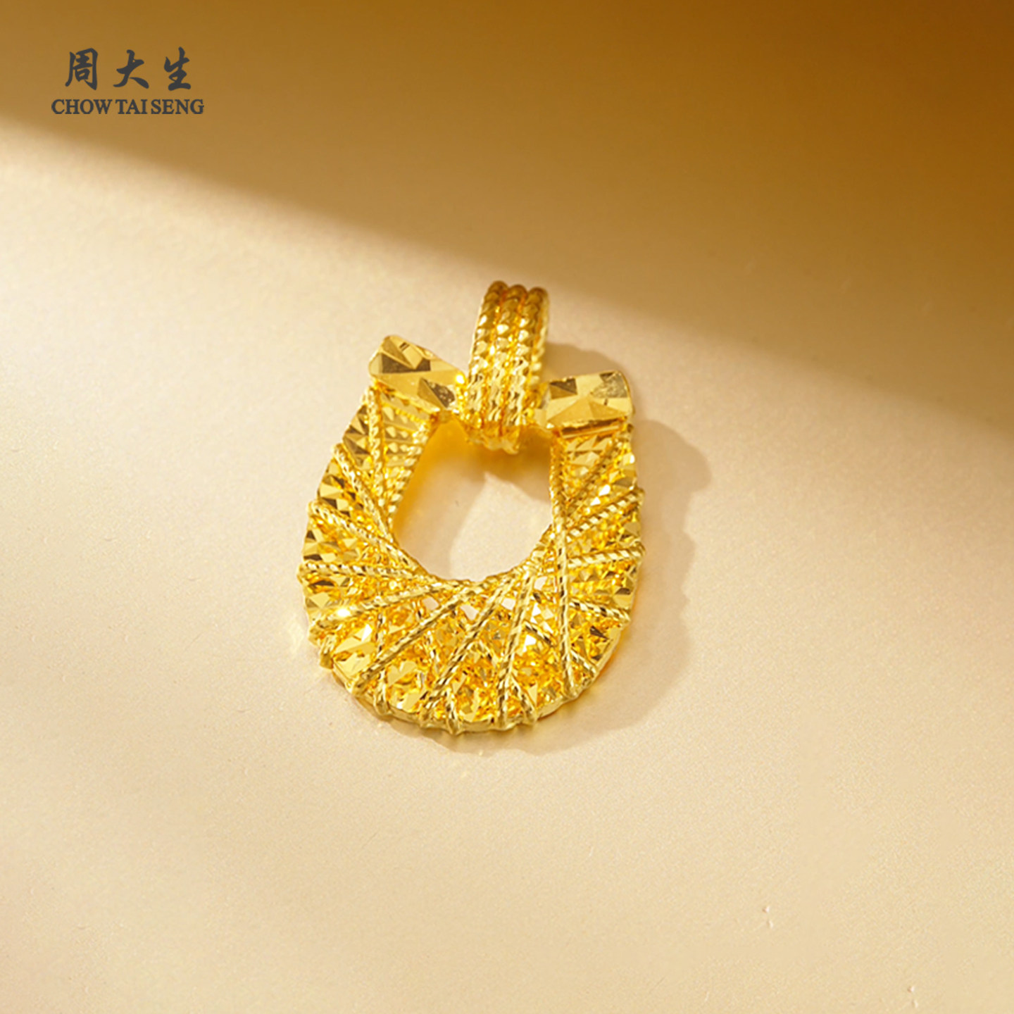 周大生马年生肖黄金吊坠女5G足金碎碎冰马蹄项链挂坠送女朋友礼物,淘宝优惠券,粉丝福利购,淘宝优惠卷