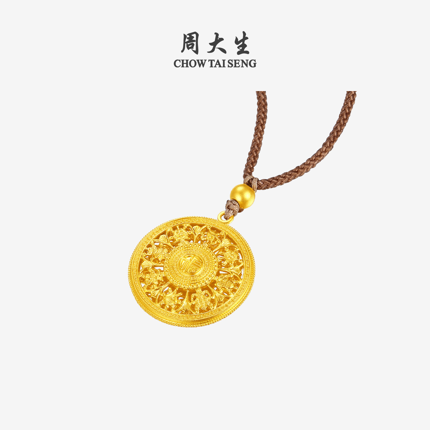 周大生黄金吊坠女古法足金福字八宝罗盘项链挂坠新年礼物送女朋友,淘宝优惠券,粉丝福利购,淘宝优惠卷