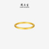 Chow Tai Sang Gold Crushed Ice Ring Women's Foot Gold Hard Gold Fixed Mouth Flash Ring Bracelet for Girlfriend's Birthday Gift
