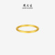 Chow Tai Sang Gold Crushed Ice Ring Women's Foot Gold Hard Gold Solid Mouth Flash Ring Bracelet 520 Gift for Girlfriend