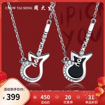 Zhou Disheng Flagship Store Guitar Necklace Jade Medullary Lovers 925 Pure Silver Jewelry Gifts to Gift Girlfriend