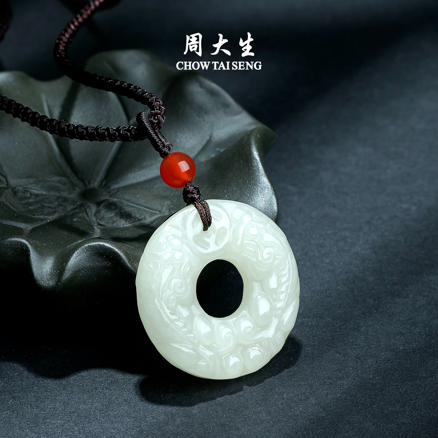 周大生平安扣和田玉吊坠貔貅项链男女青白玉玉佩新年礼物送男女友,淘宝优惠券,粉丝福利购,淘宝优惠卷