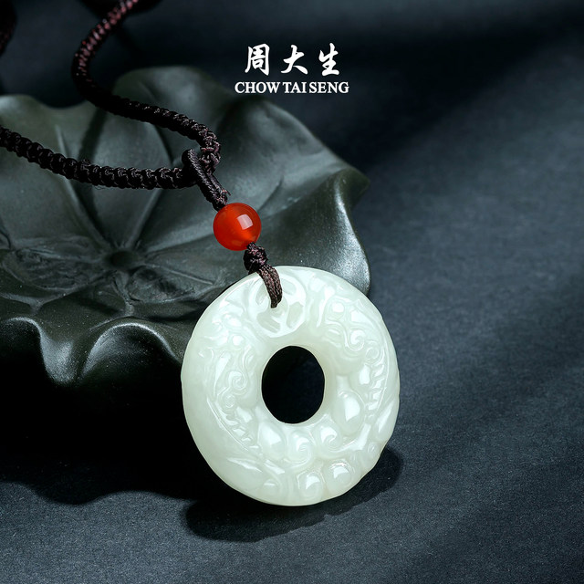 Zhou Taisheng Hetian Jade Pendant Men's Pixiu Pendant Necklace