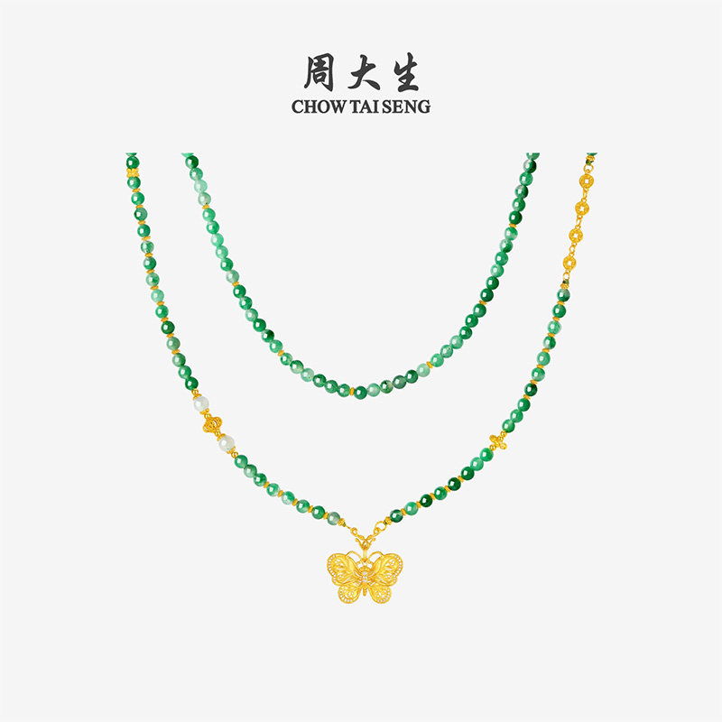 周大生十二花神黄金点钻蝴蝶项链古法足金钻石吊坠生日礼物送女友,淘宝优惠券,粉丝福利购,淘宝优惠卷