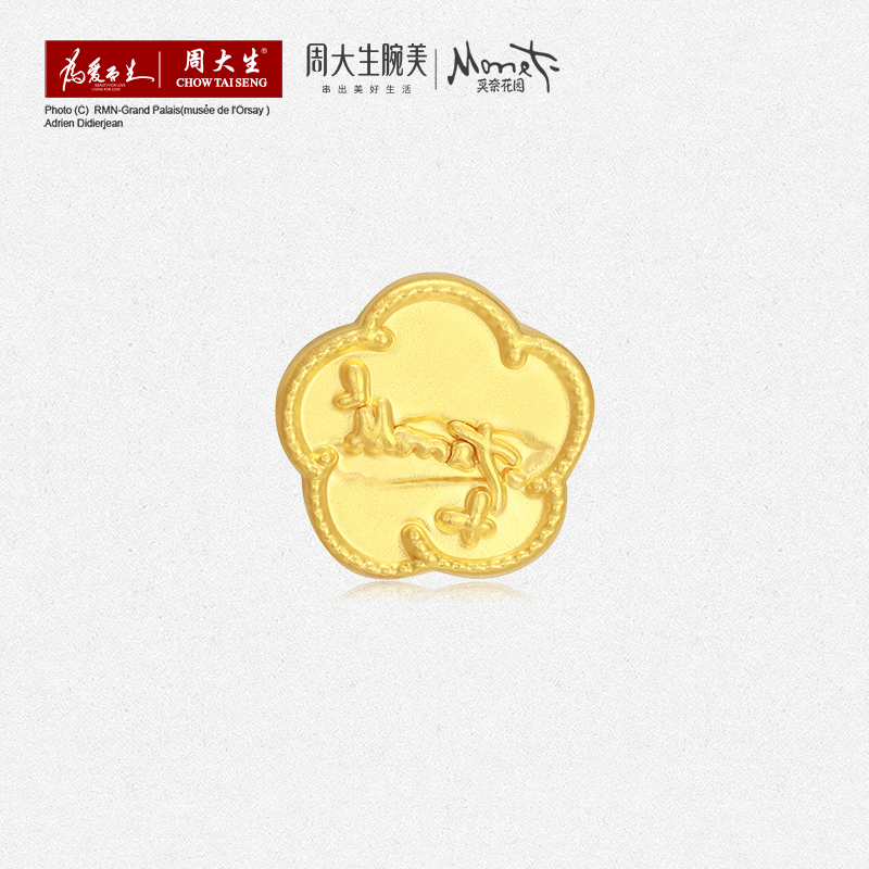 周大生腕美黄金手链莫奈联名山茶花珍珠转运珠手串生日礼物女生 - 图1