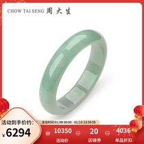 Zhou Daisheng natural emerald bracelet hibiscus seed show qi genuine jade bracelet female jade jade bracelet send mother mother-in-law