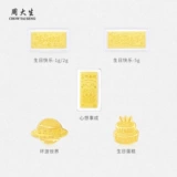 Браслет, мобильный телефон, золотые монеты, слиток, подарок на день рождения