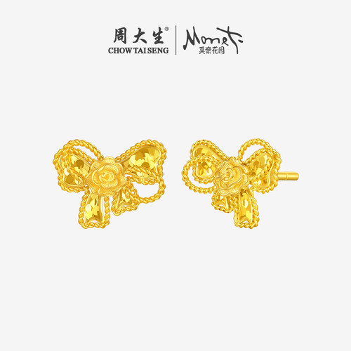周大生莫奈联名|黄金耳钉足金爆闪碎碎冰蝴蝶结玫瑰花耳饰送女友 - 图0