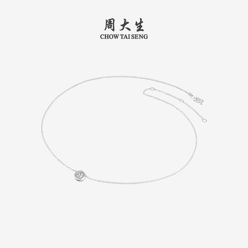 周大生铂金项链女PT950圆形泡泡吊坠O字锁骨套链生日礼物送女友 - 图1