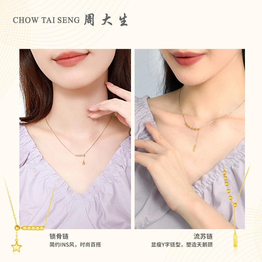周大生星光小方糖黄18K金套链吊坠女方块锁骨链项链520礼物_虎窝淘