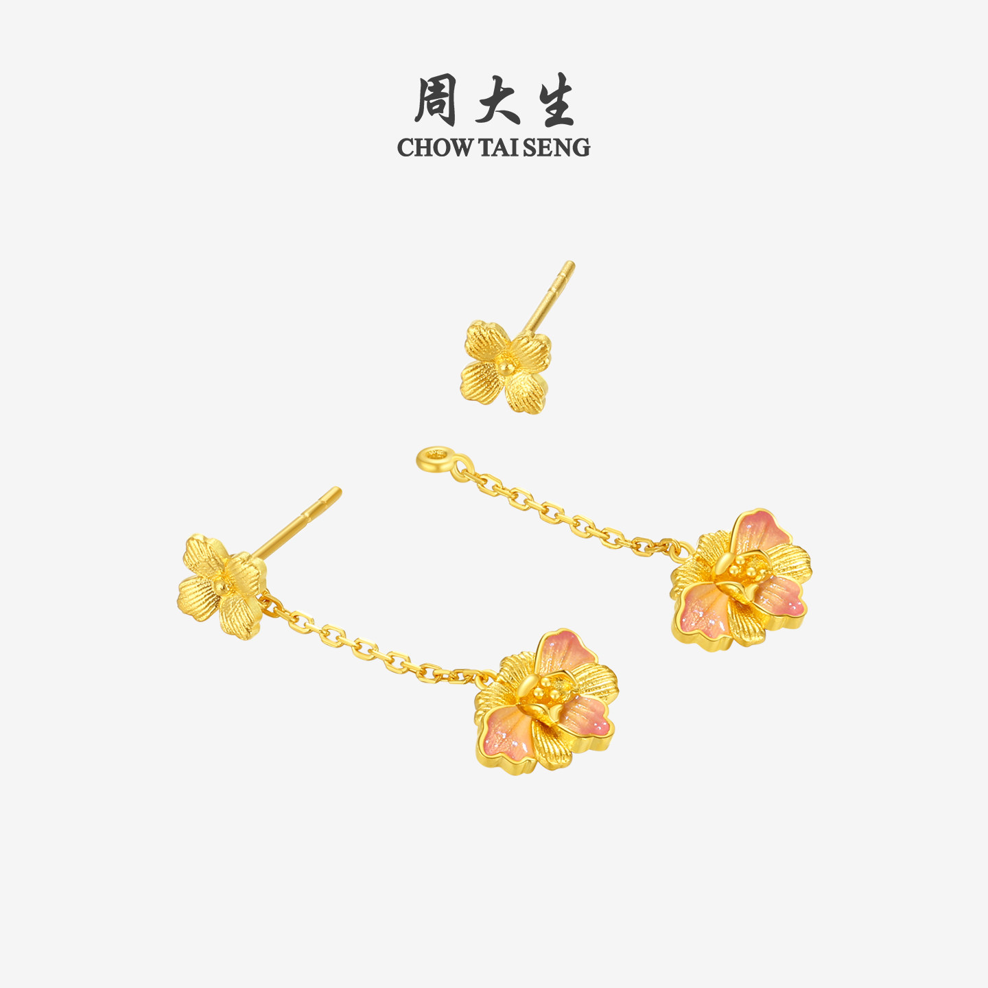 周大生十二花神联名|黄金耳钉足金牡丹花流苏耳饰生日礼物送女友,淘宝优惠券,粉丝福利购,淘宝优惠卷