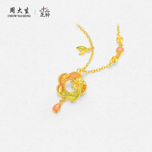 周大生十二花神联名|黄金项链足金珐琅梅花锁骨套链送女朋友礼物 - 图0