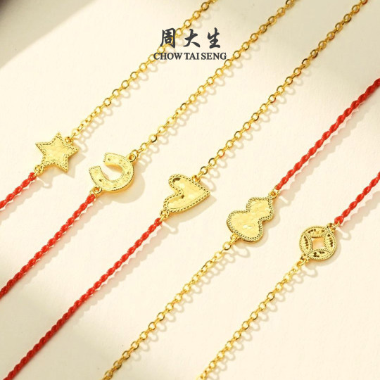 Zhou Dasheng 18k gold flashing gourd red rope bracelet