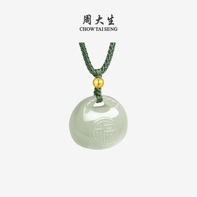 Zhou Taisheng Hetian Jade Pendant Women's Little Fat Fortune Lock Bag